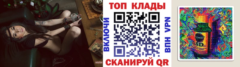 Наркошоп купить Бошки Шишки  COCAIN  А ПВП  Меф  ГАШ  Иноземцево