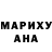 Кодеин Purple Drank Eva Marchenko