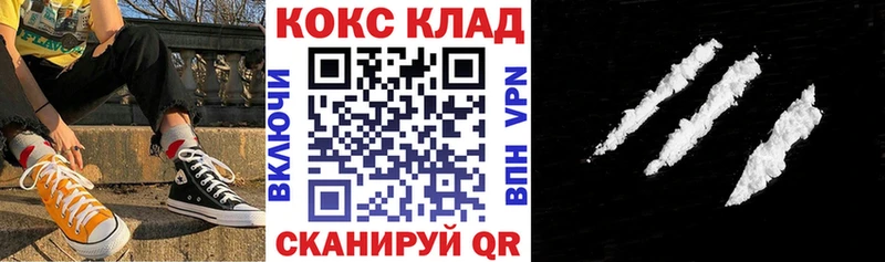 COCAIN Перу  Купить  Иноземцево 