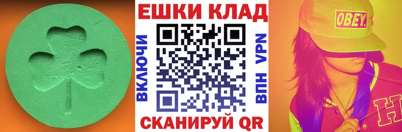 Купить закладки  Иноземцево  Экстази Philipp Plein 
