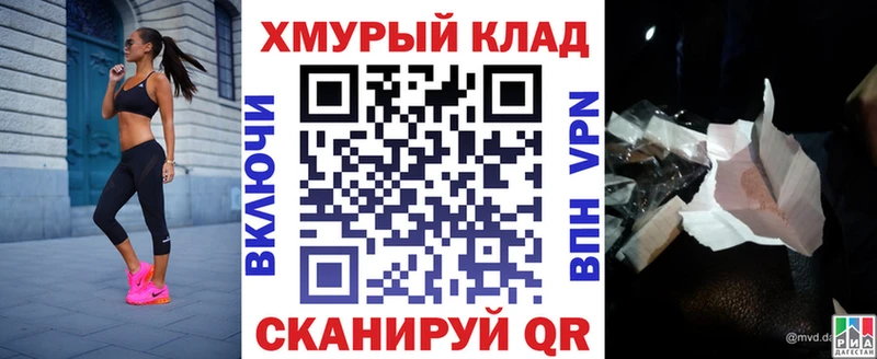 ГЕРОИН Heroin  Купить  Иноземцево 
