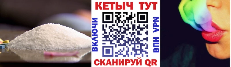 Купить где  Иноземцево  КЕТАМИН VHQ 