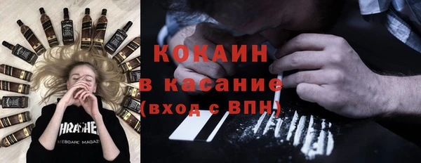 МДМА Протвино