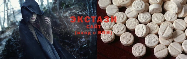 МДМА Протвино