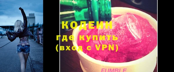 хмурый Пролетарск