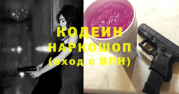 МДМА Протвино