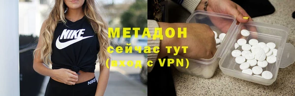 МДМА Протвино