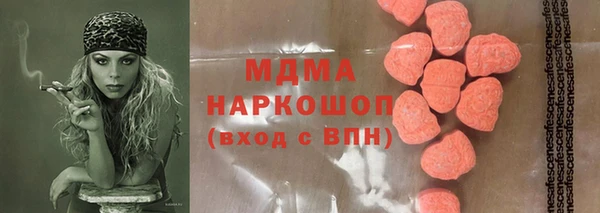хмурый Пролетарск