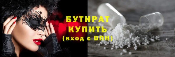 МДМА Протвино