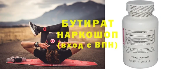 МДМА Протвино