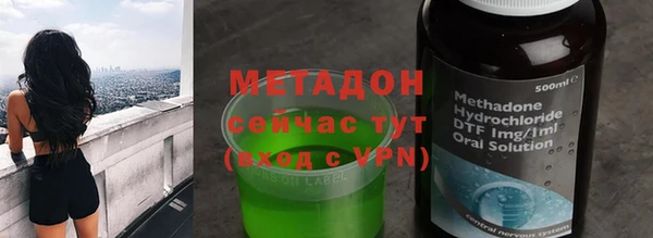 хмурый Пролетарск