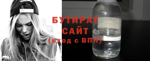 МДМА Протвино