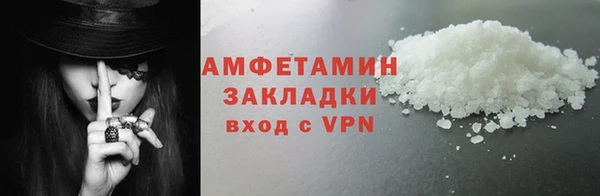 МДМА Протвино
