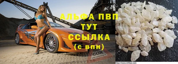МДМА Протвино