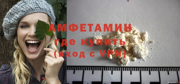 МДМА Протвино