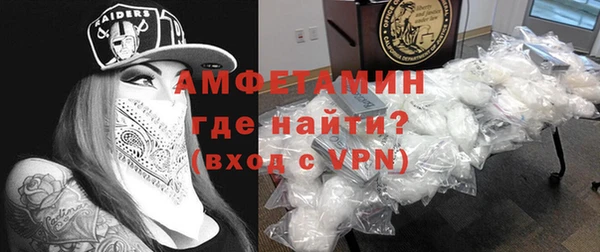 хмурый Пролетарск