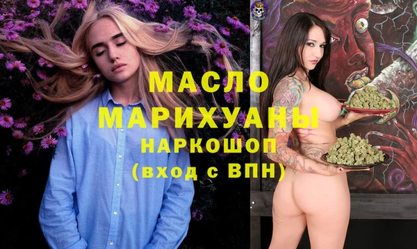 МДМА Протвино
