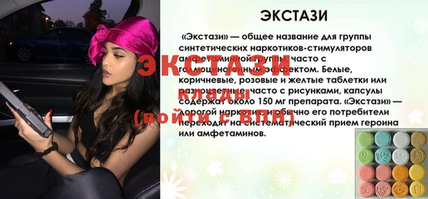 хмурый Пролетарск