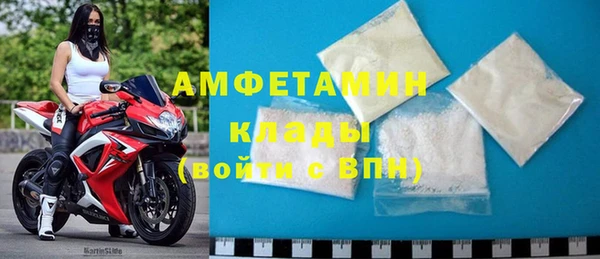 хмурый Пролетарск