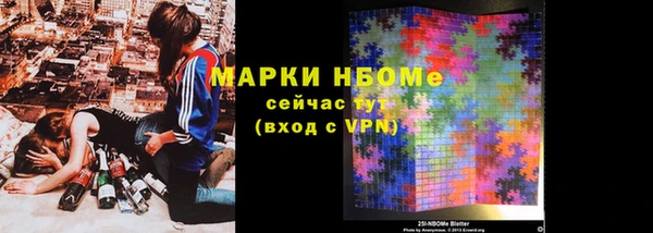 МДМА Протвино