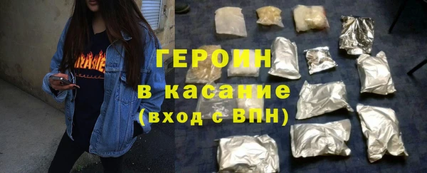 МДМА Протвино