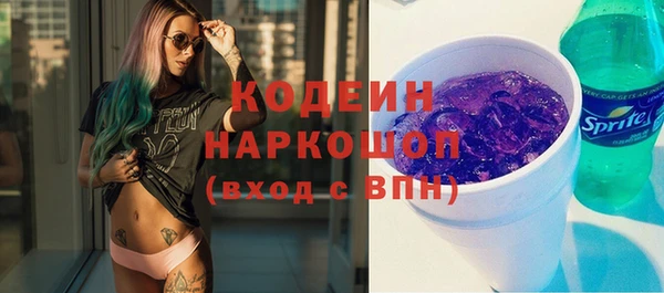 хмурый Пролетарск