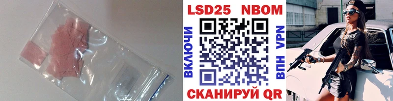 Купить закладки  Иноземцево  ЛСД экстази кислота 
