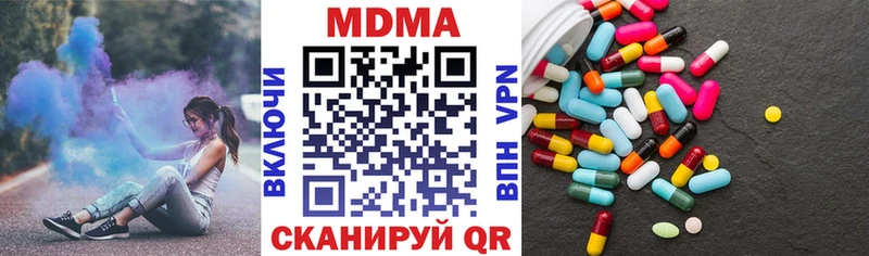 Купить  Иноземцево  МДМА молли 