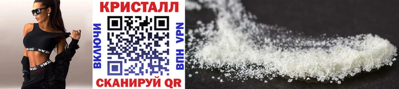 Купить где  Иноземцево  МЕТАМФЕТАМИН мет 