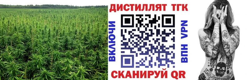 Купить закладки  Иноземцево  ТГК Wax 
