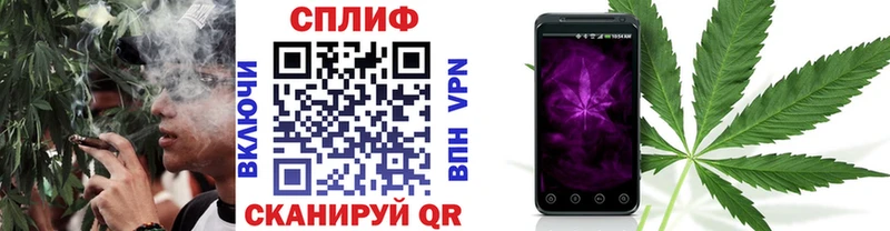 Купить  Иноземцево  Марихуана THC 21% 